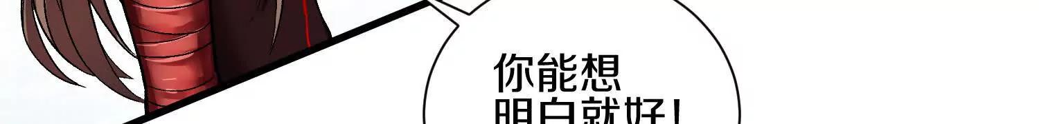 62话上  顾辰的决心(1/4)-第119话