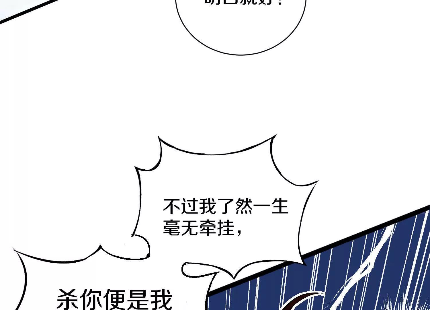 62话上  顾辰的决心(1/4)-第119话