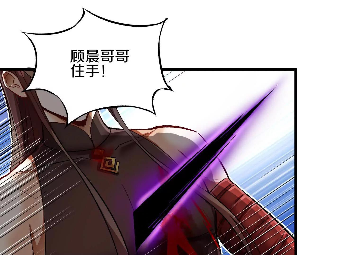 62话上  顾辰的决心(1/4)-第119话
