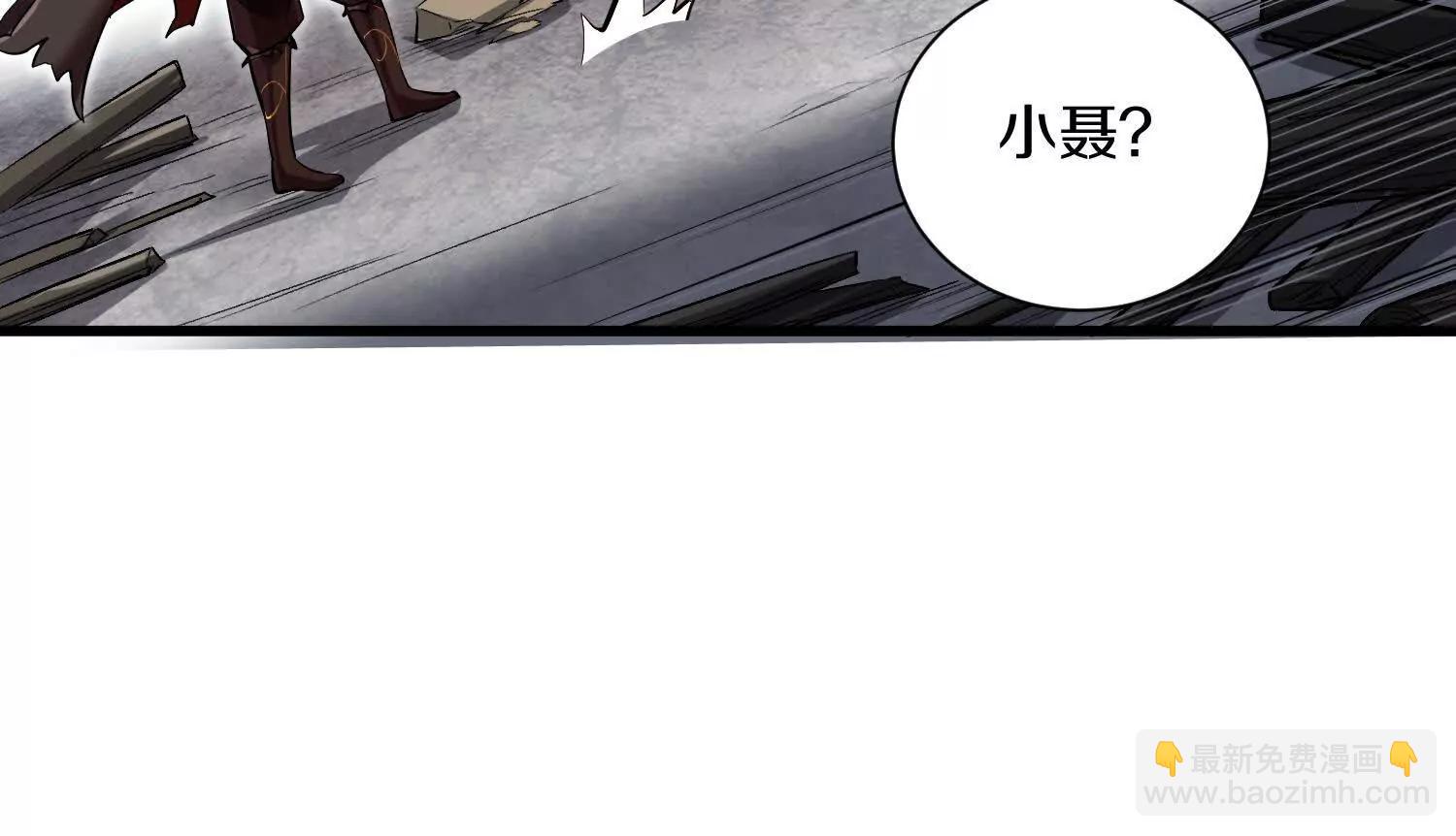 62话上  顾辰的决心(1/4)-第119话