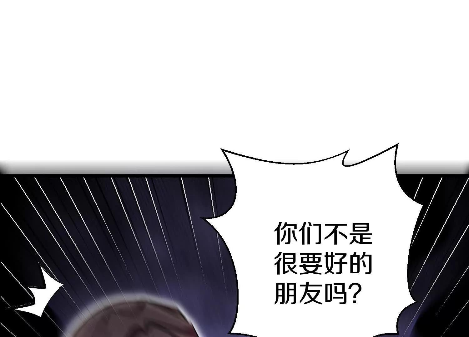 62话上  顾辰的决心(1/4)-第119话