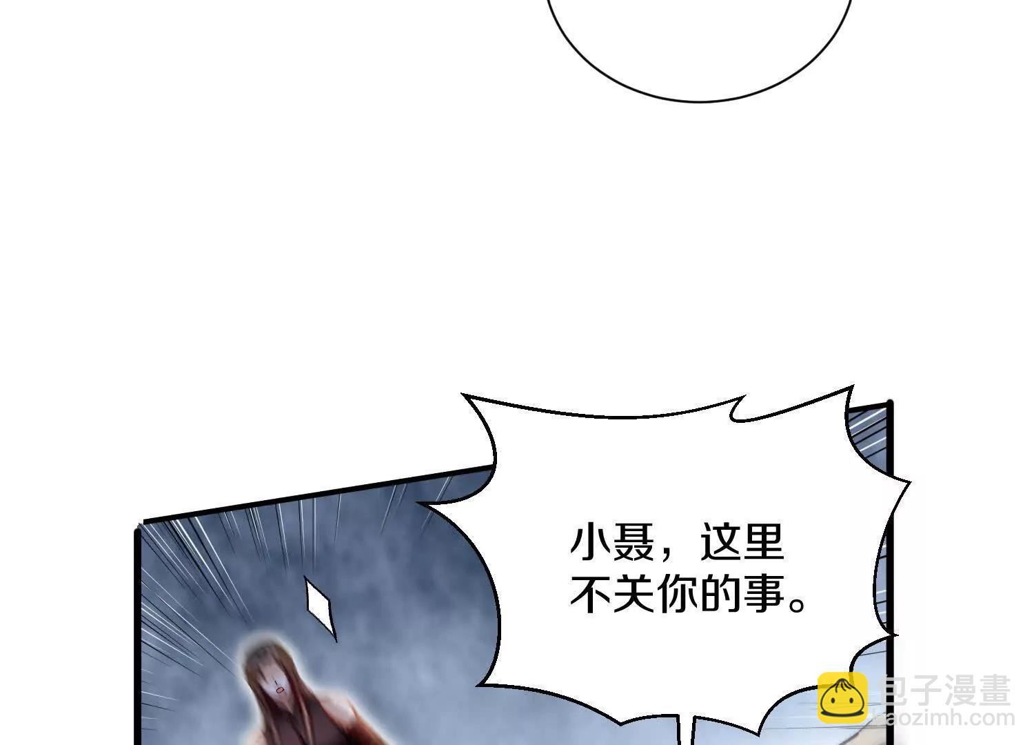 62话上  顾辰的决心(1/4)-第119话