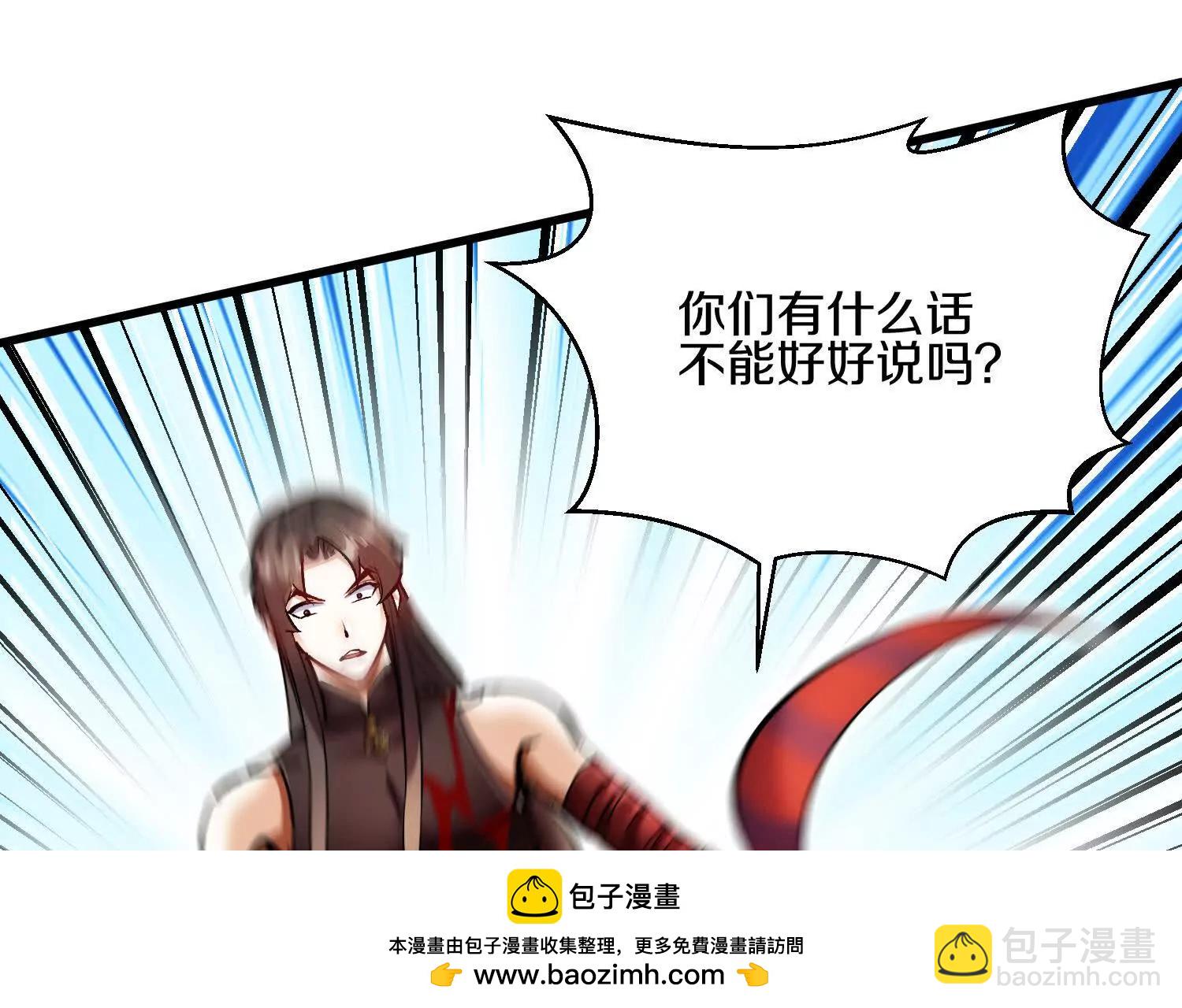 62话上  顾辰的决心(1/4)-第119话