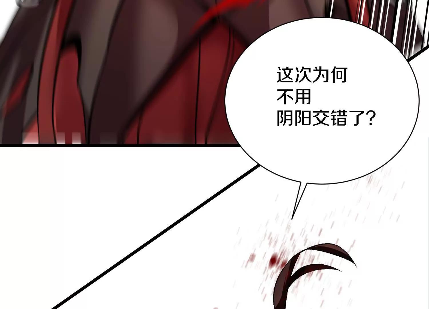 62话上  顾辰的决心(1/4)-第119话