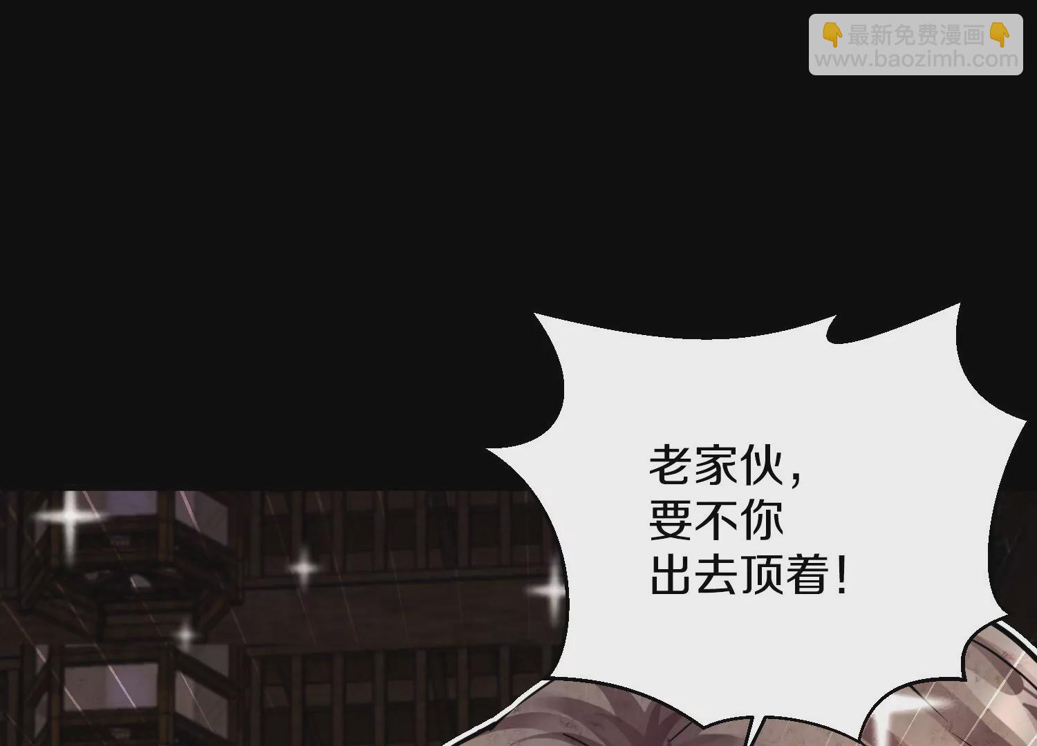 第9话上  尸气(1/3)-第13话