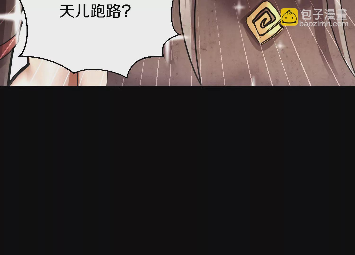第9话上  尸气(1/3)-第13话