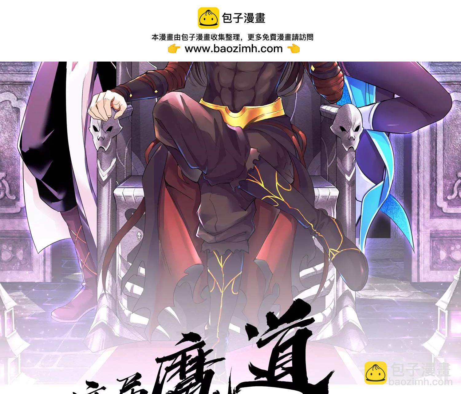 第9话上  尸气(1/3)-第13话