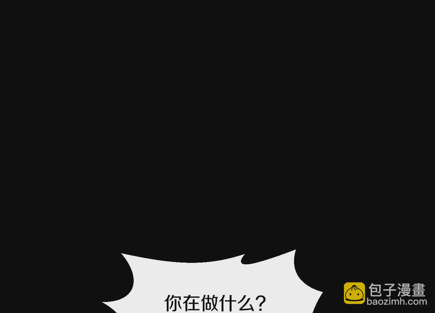 第9话上  尸气(1/3)-第13话