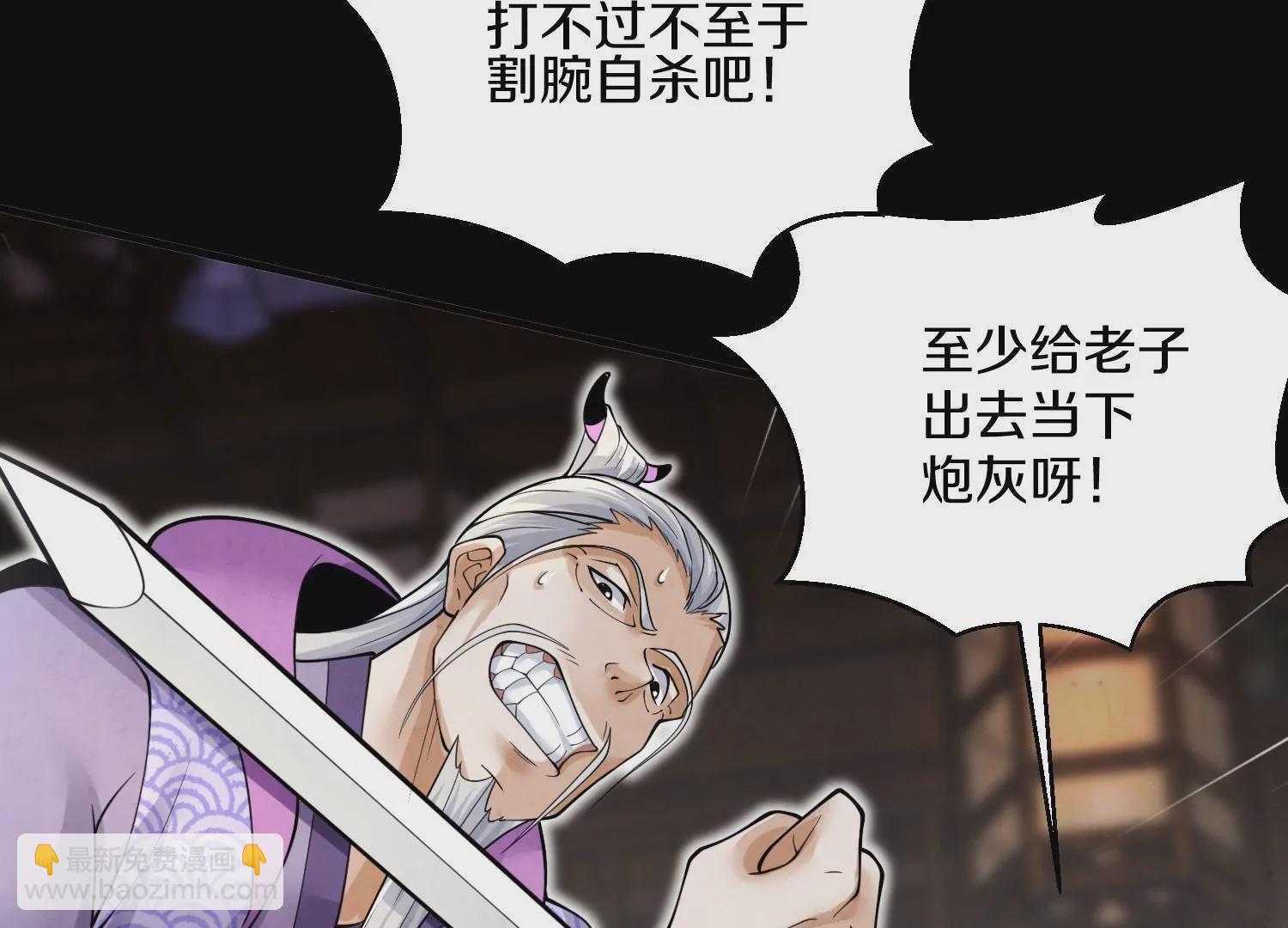 第9话上  尸气(1/3)-第13话