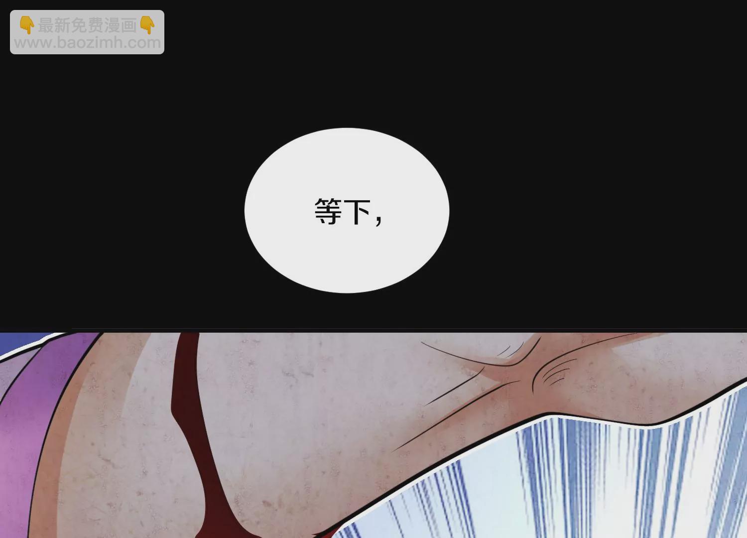 第9话上  尸气(1/3)-第13话