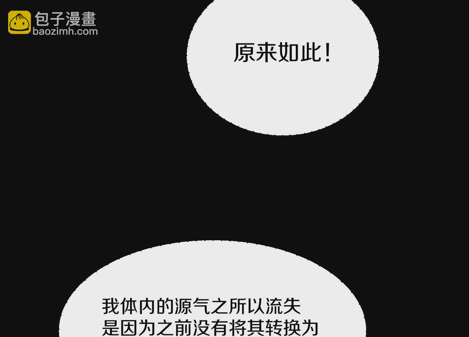 第9话上  尸气(1/3)-第13话