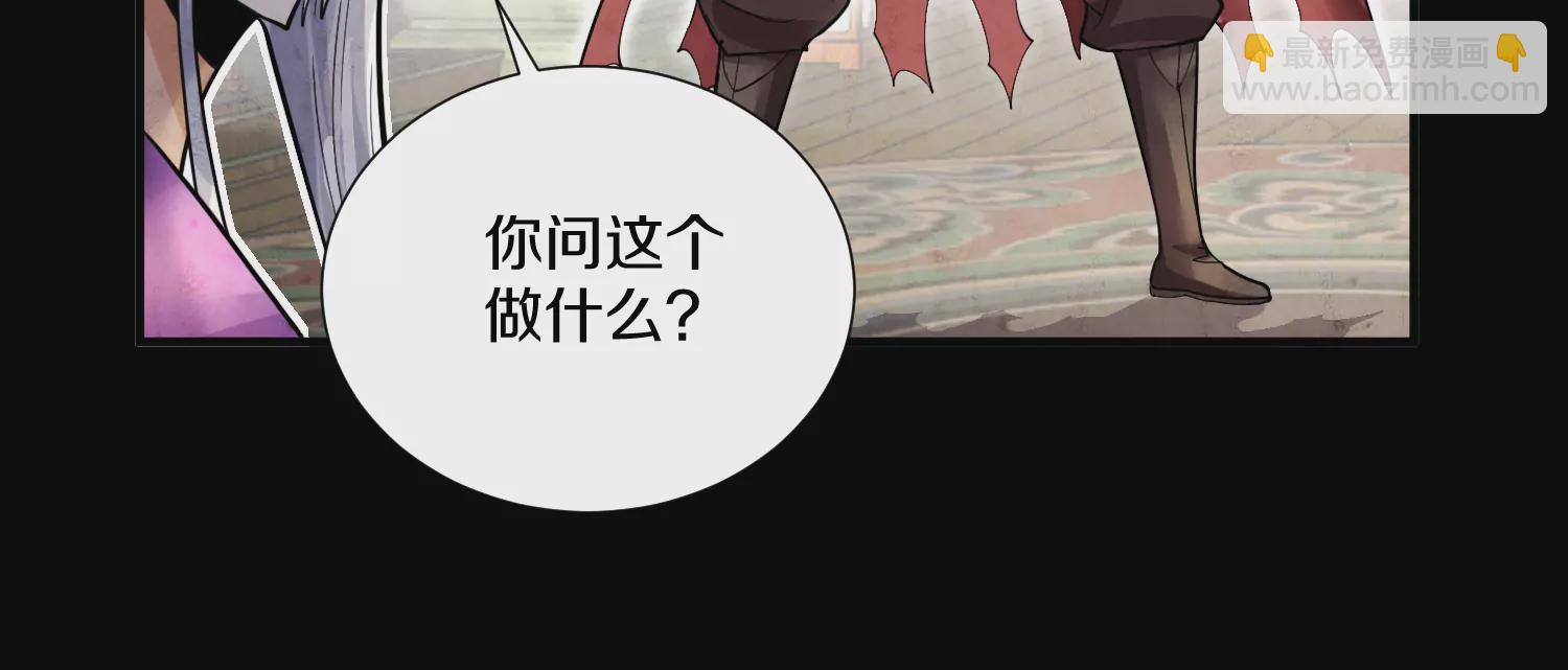 第9话上  尸气(1/3)-第13话