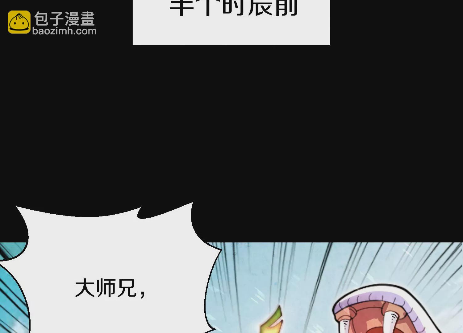 第9话上  尸气(1/3)-第13话