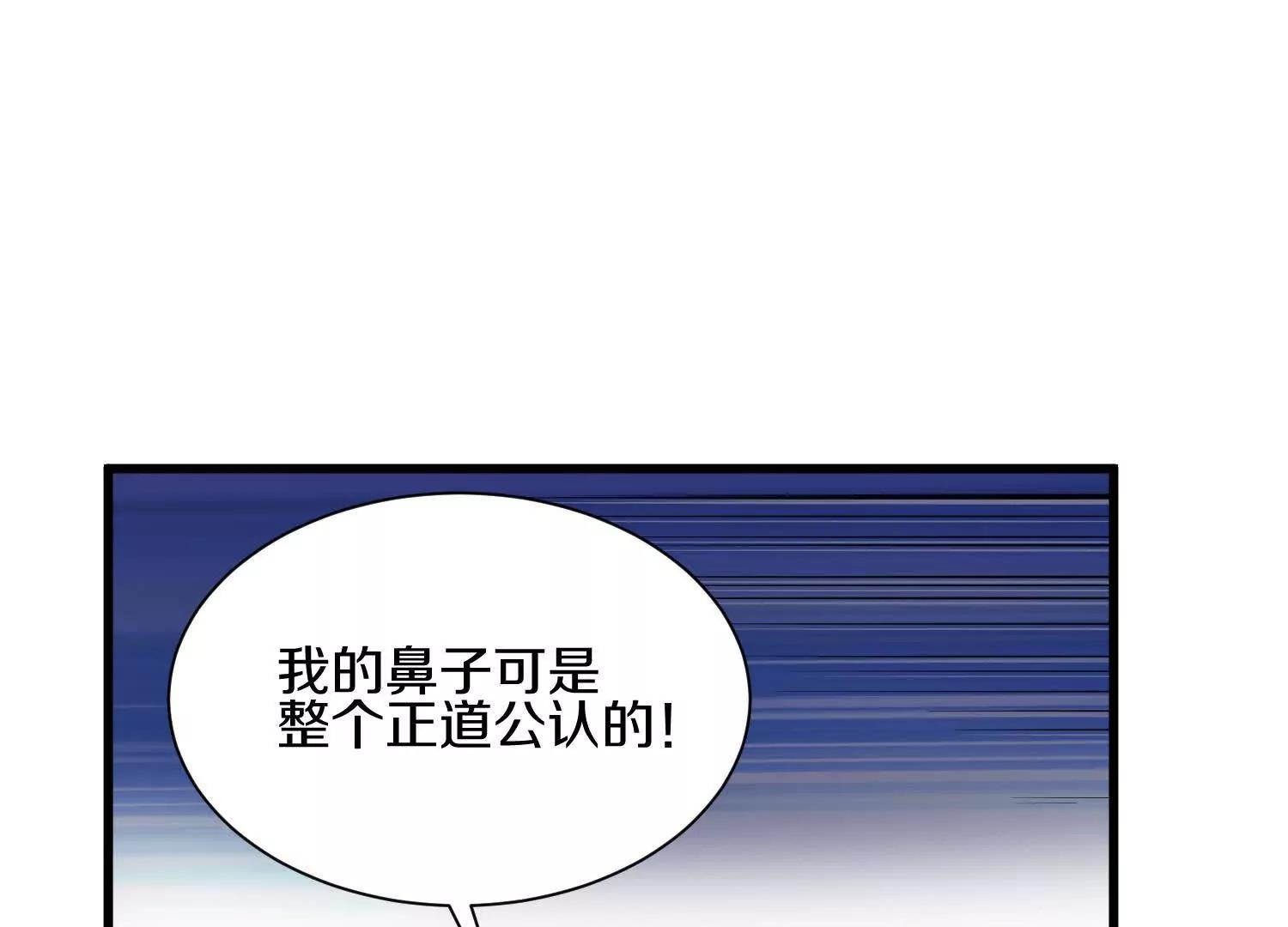 63话上   剑意(1/3)-第121话