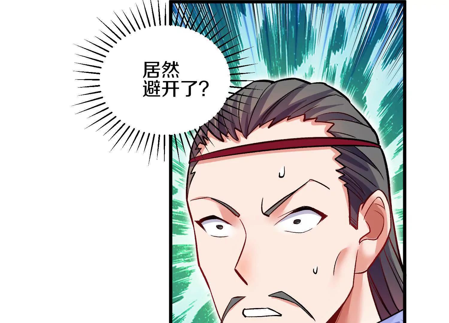 63话上   剑意(1/3)-第121话