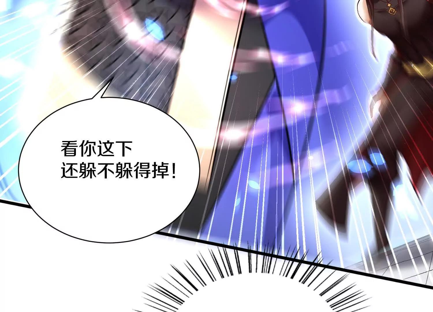 63话上   剑意(1/3)-第121话
