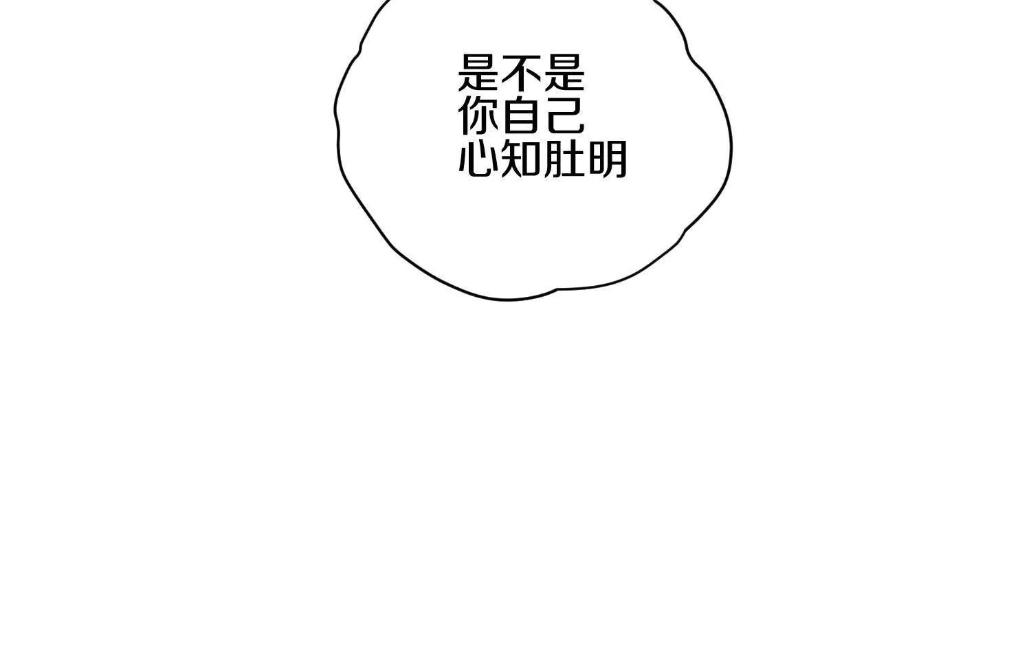 63话上   剑意(1/3)-第121话