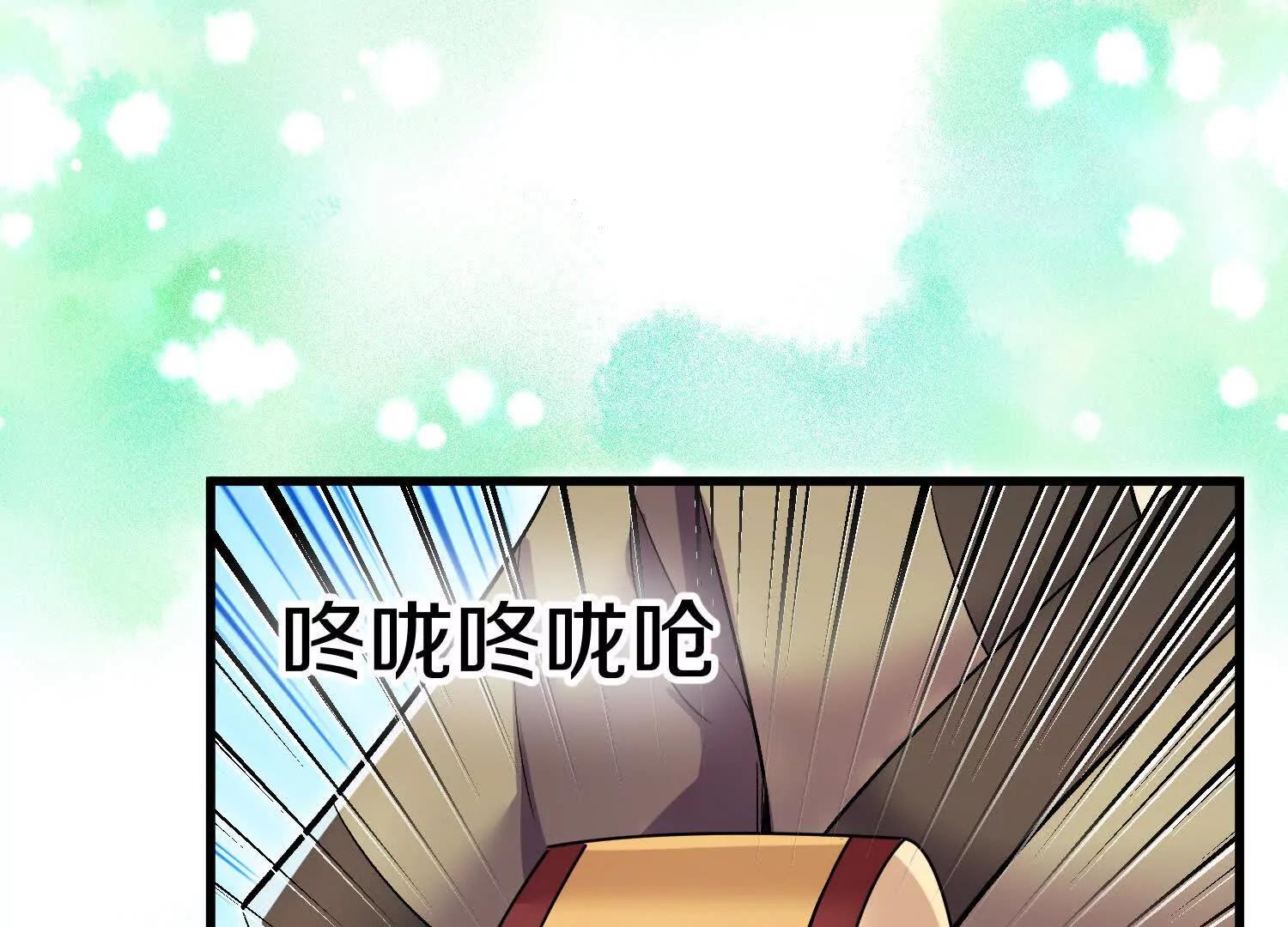 第64话下   专程感谢(1/2)-第123话