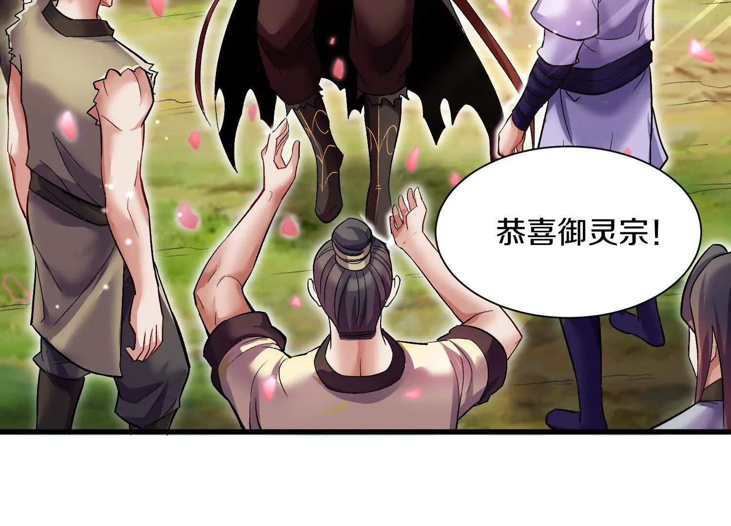 第64话下   专程感谢(1/2)-第123话