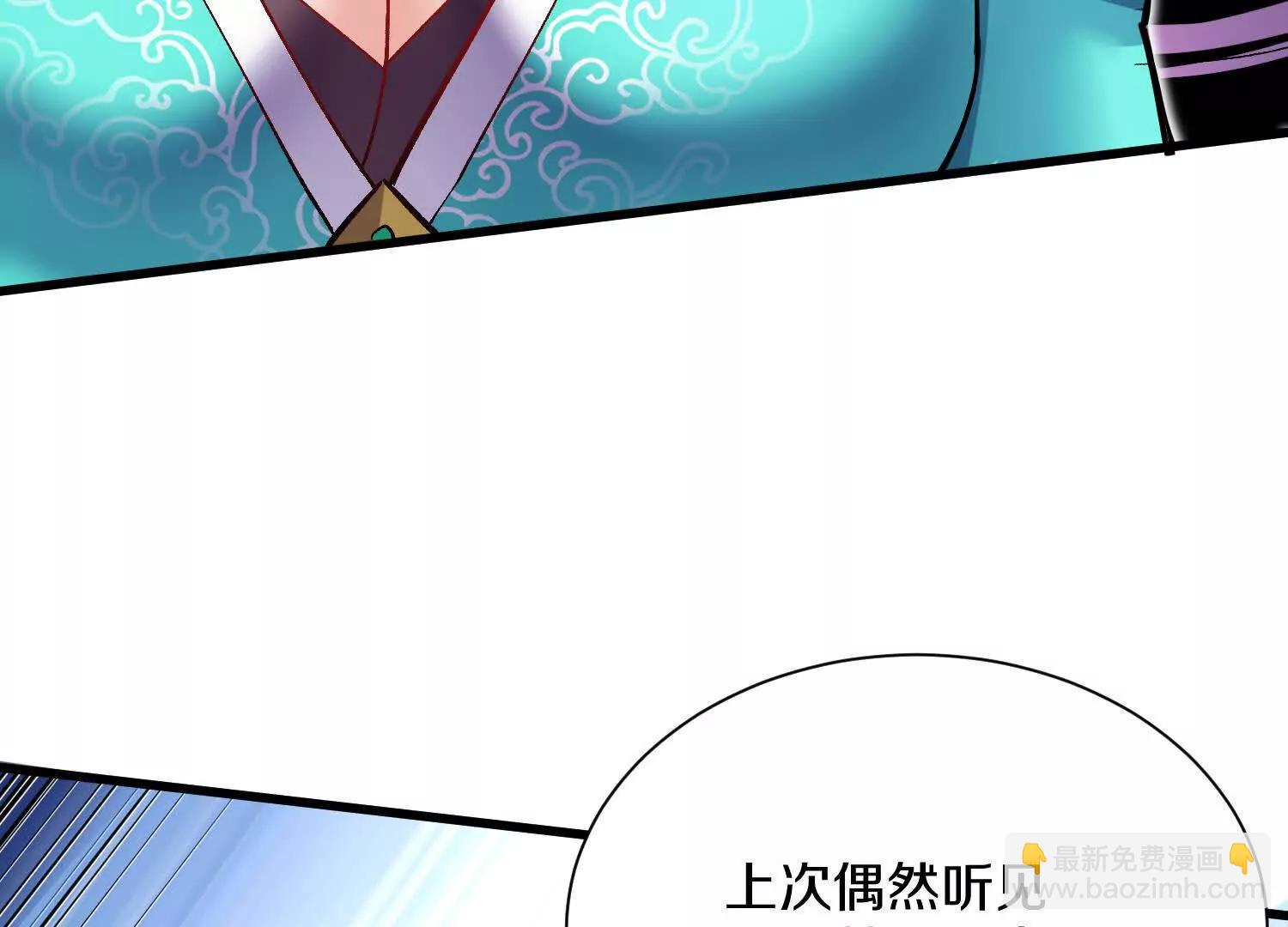 第64话下   专程感谢(1/2)-第123话