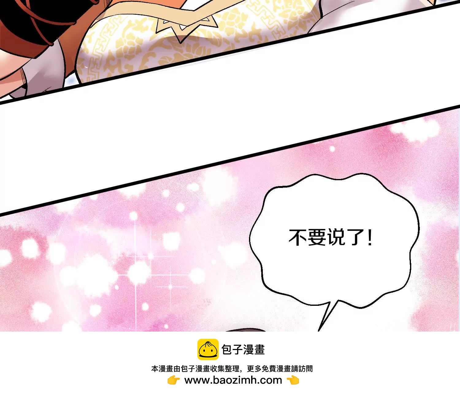 第64话下   专程感谢(1/2)-第123话