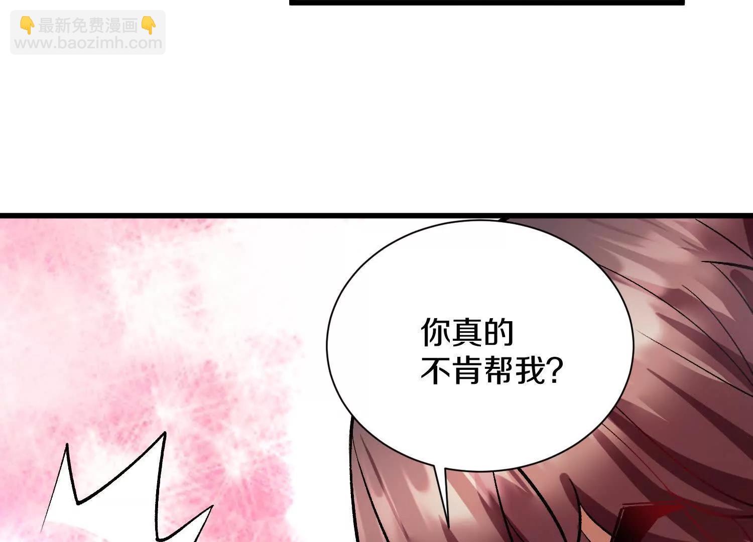 第65话下  不做点什么再走吗(1/3)-第125话