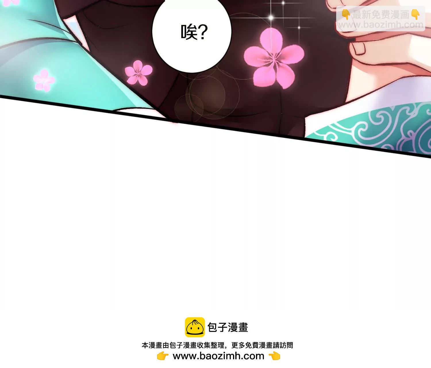 第65话下  不做点什么再走吗(1/3)-第125话