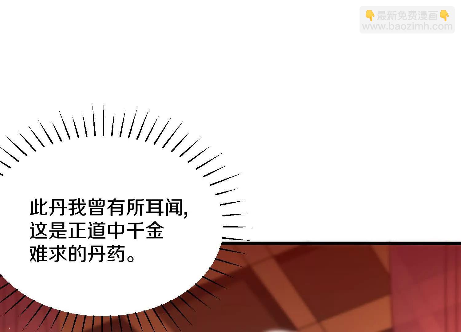 第66话下   正道光景(1/3)-第127话