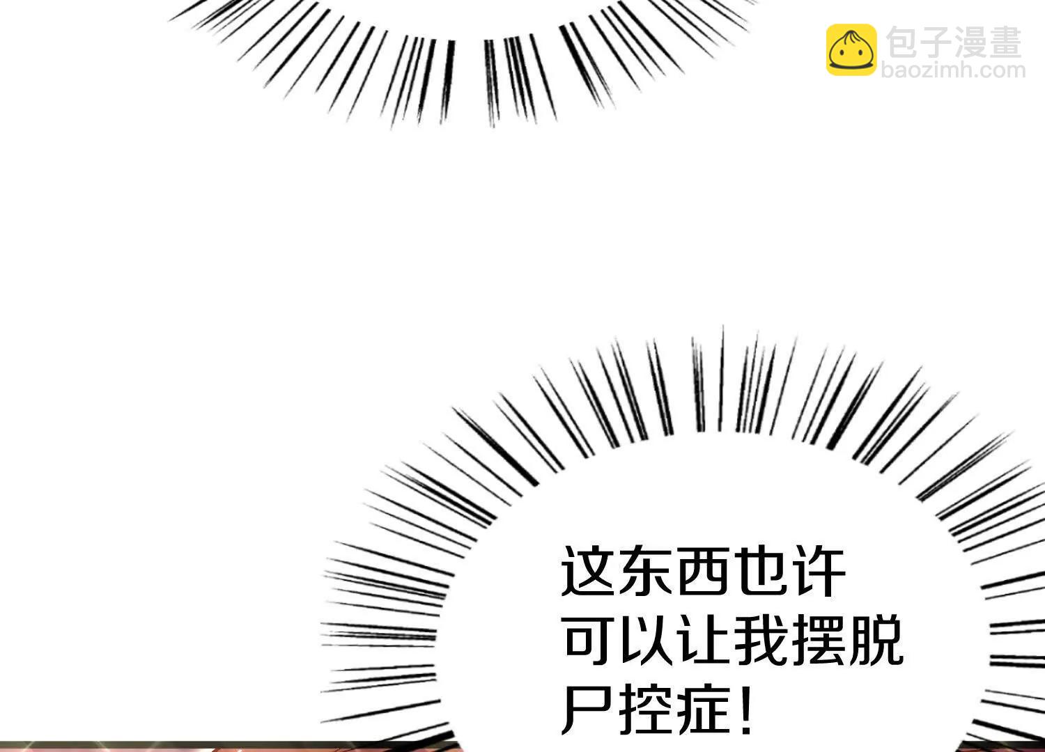 第66话下   正道光景(1/3)-第127话