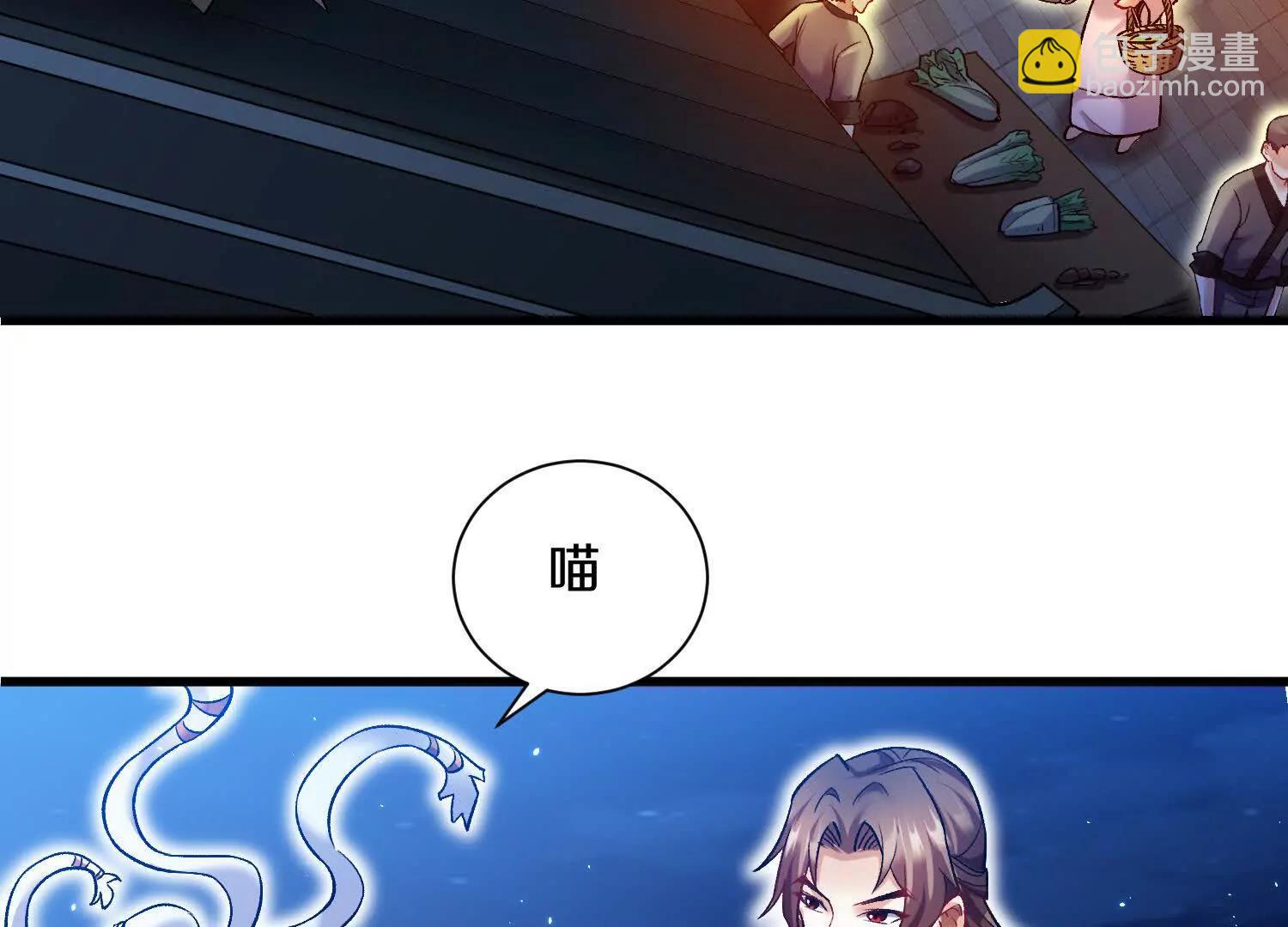 第66话下   正道光景(1/3)-第127话