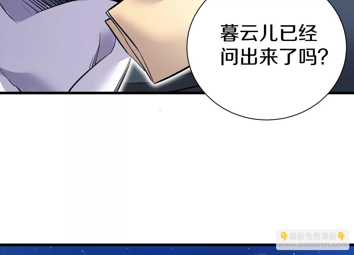第66话下   正道光景(1/3)-第127话