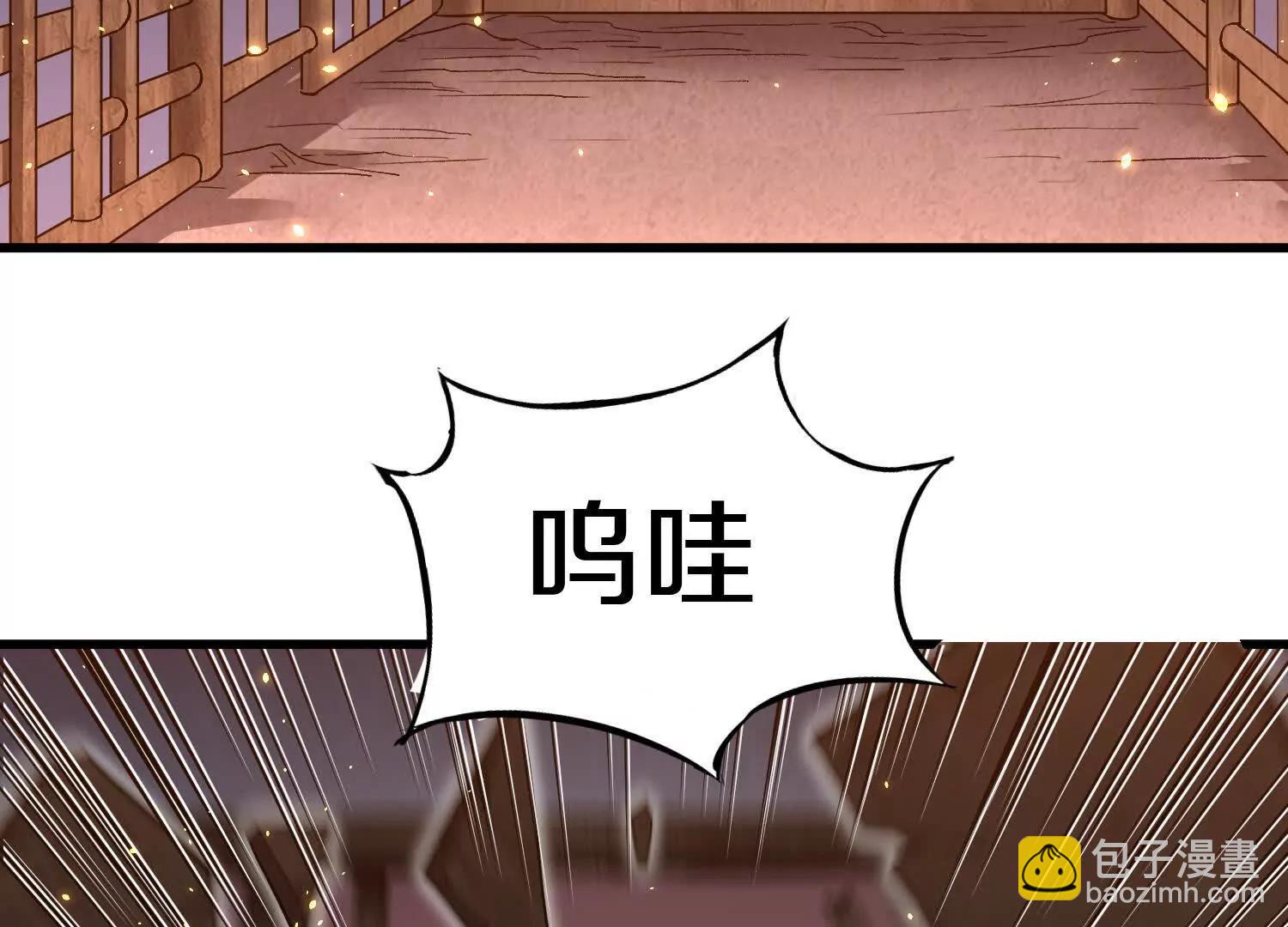 第66话下   正道光景(1/3)-第127话