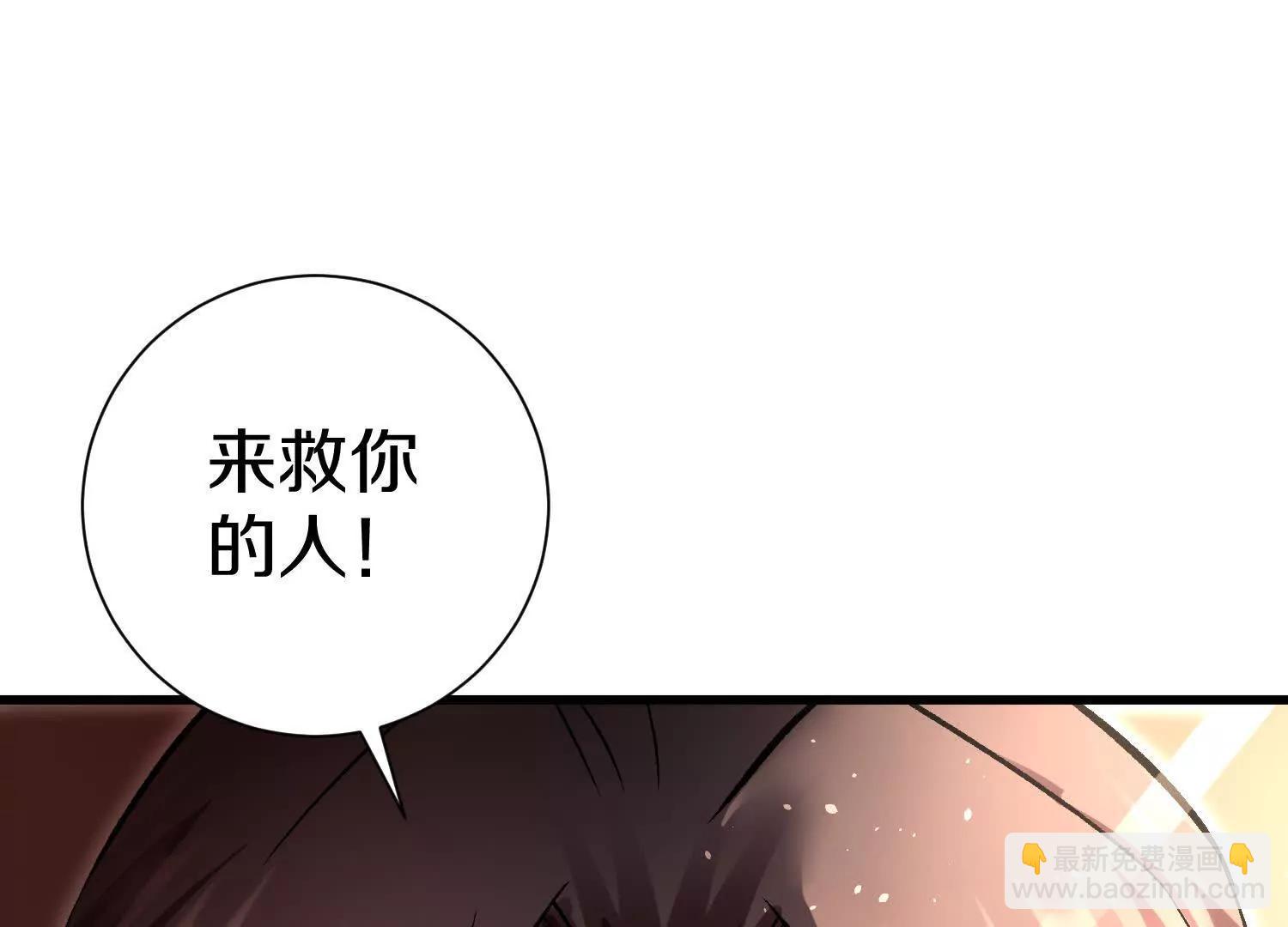 第66话下   正道光景(1/3)-第127话