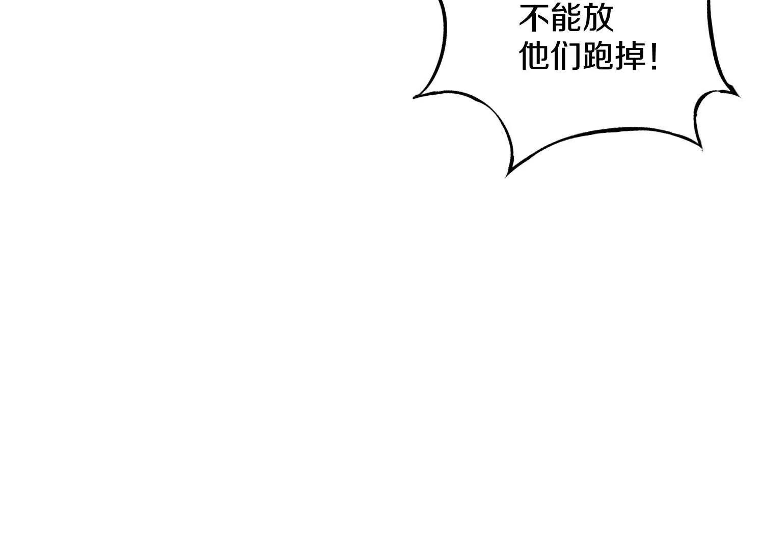 第66话下   正道光景(1/3)-第127话