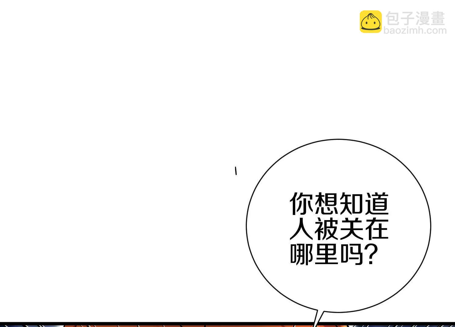 第66话下   正道光景(1/3)-第127话