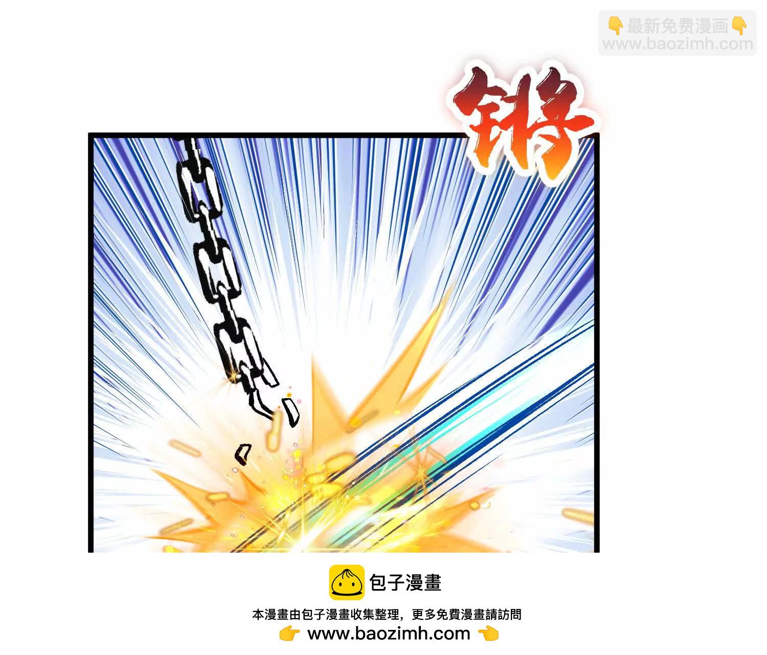 第66话下   正道光景(1/3)-第127话