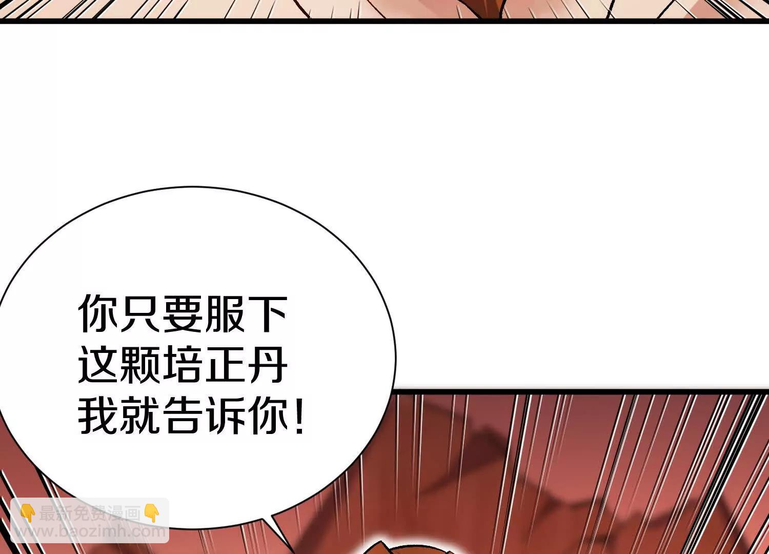 第66话下   正道光景(1/3)-第127话