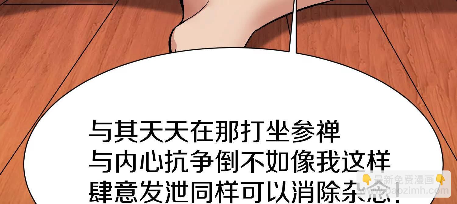 第67话下   铃铛复活(1/3)-第129话