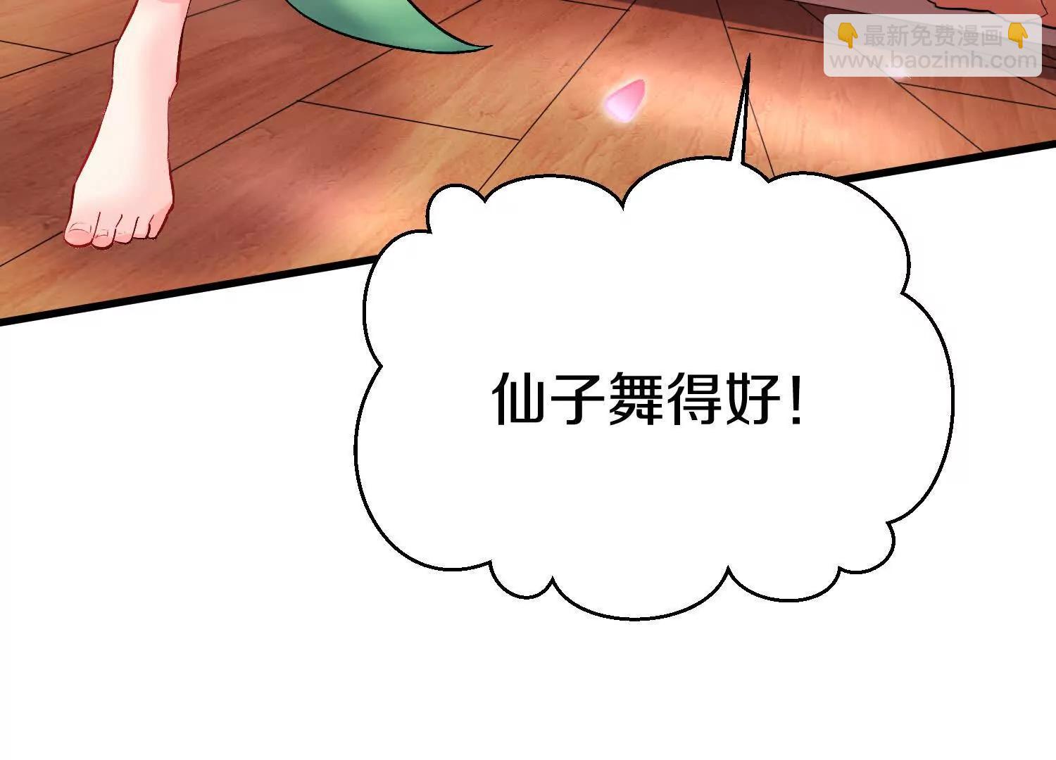 第67话下   铃铛复活(1/3)-第129话
