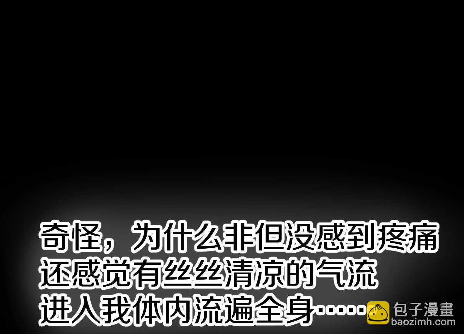 第68话下   逗你开心！(1/3)-第131话