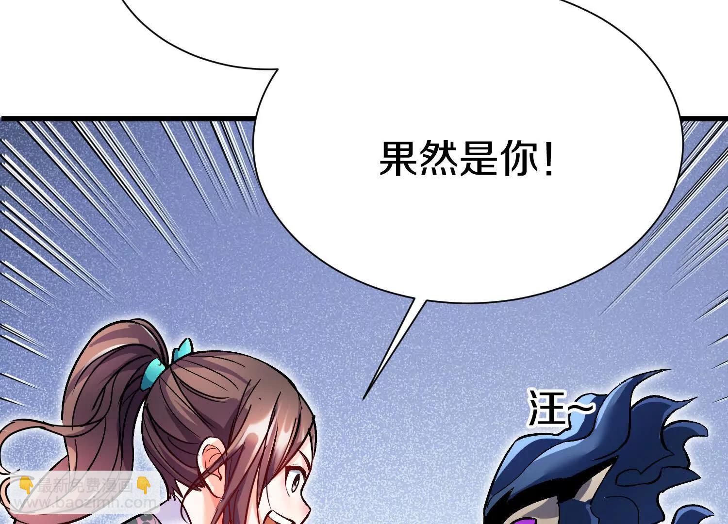 第68话下   逗你开心！(1/3)-第131话