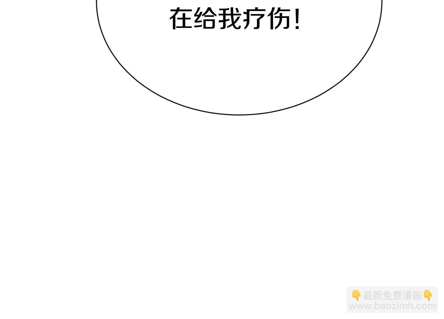 第68话下   逗你开心！(1/3)-第131话