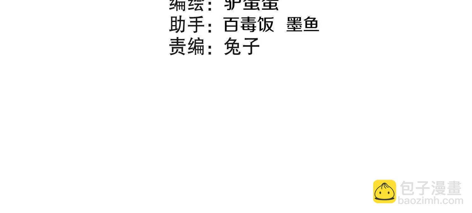 第68话下   逗你开心！(1/3)-第131话