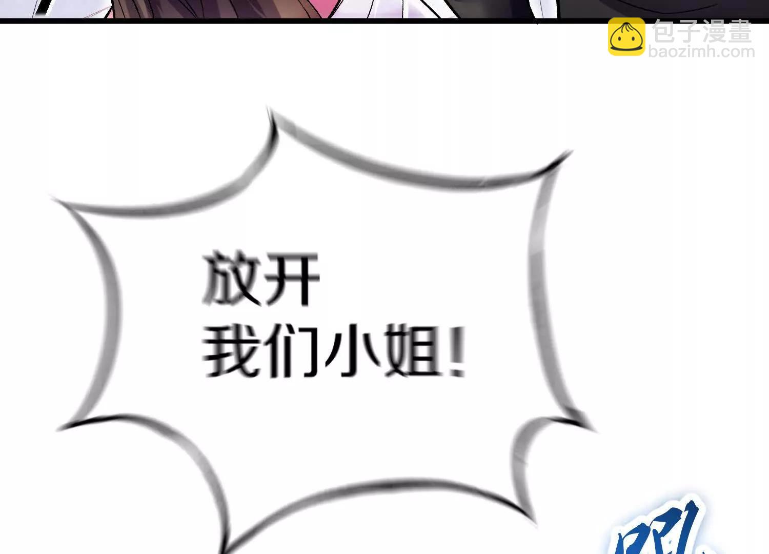第68话下   以死明志(1/3)-第133话