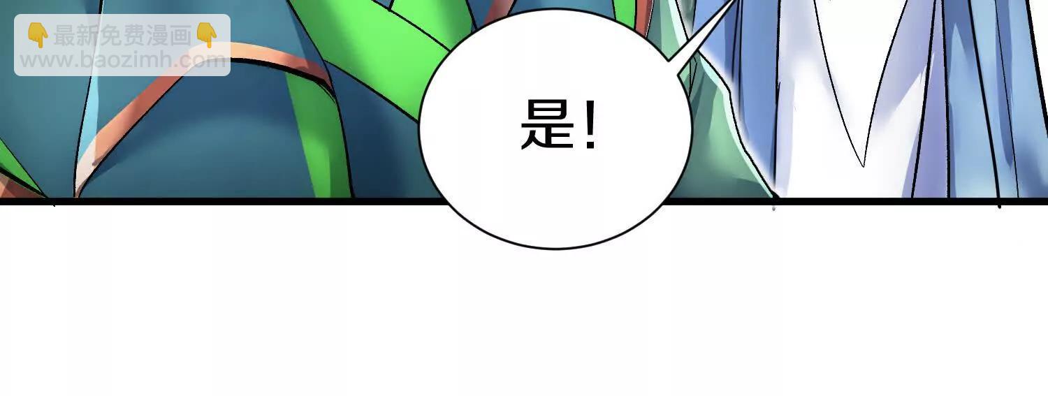 第68话下   以死明志(1/3)-第133话