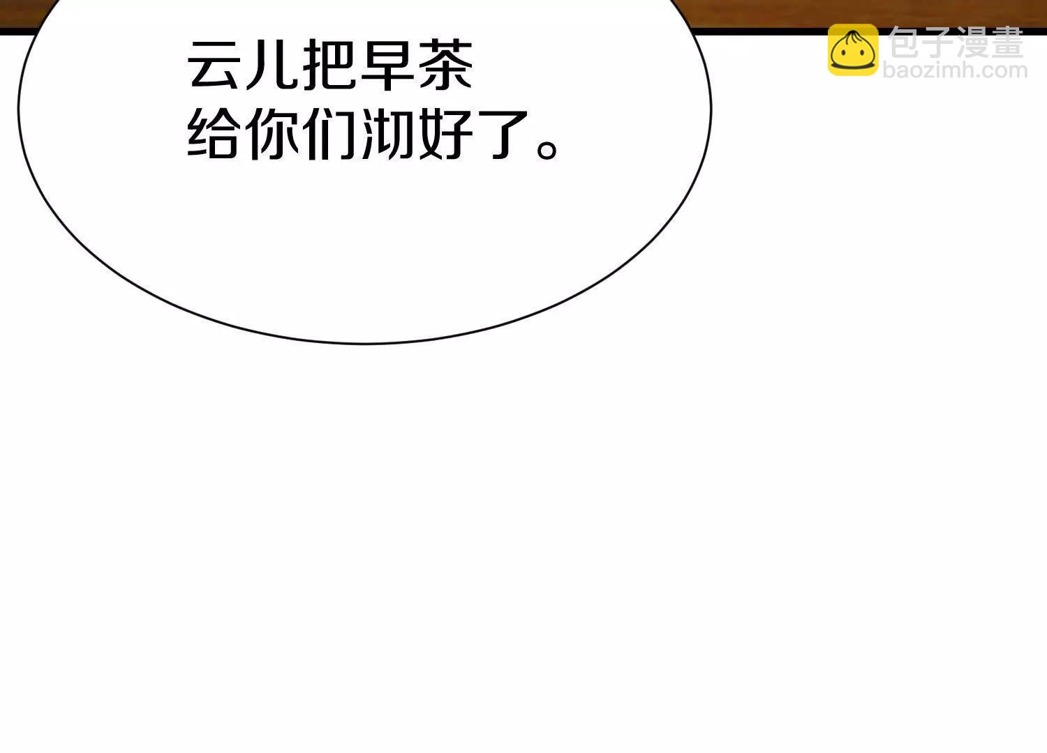 第70话上中  亲切感(1/3)-第135话