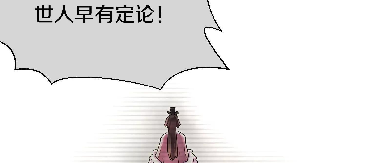 第70话上中  亲切感(1/3)-第135话