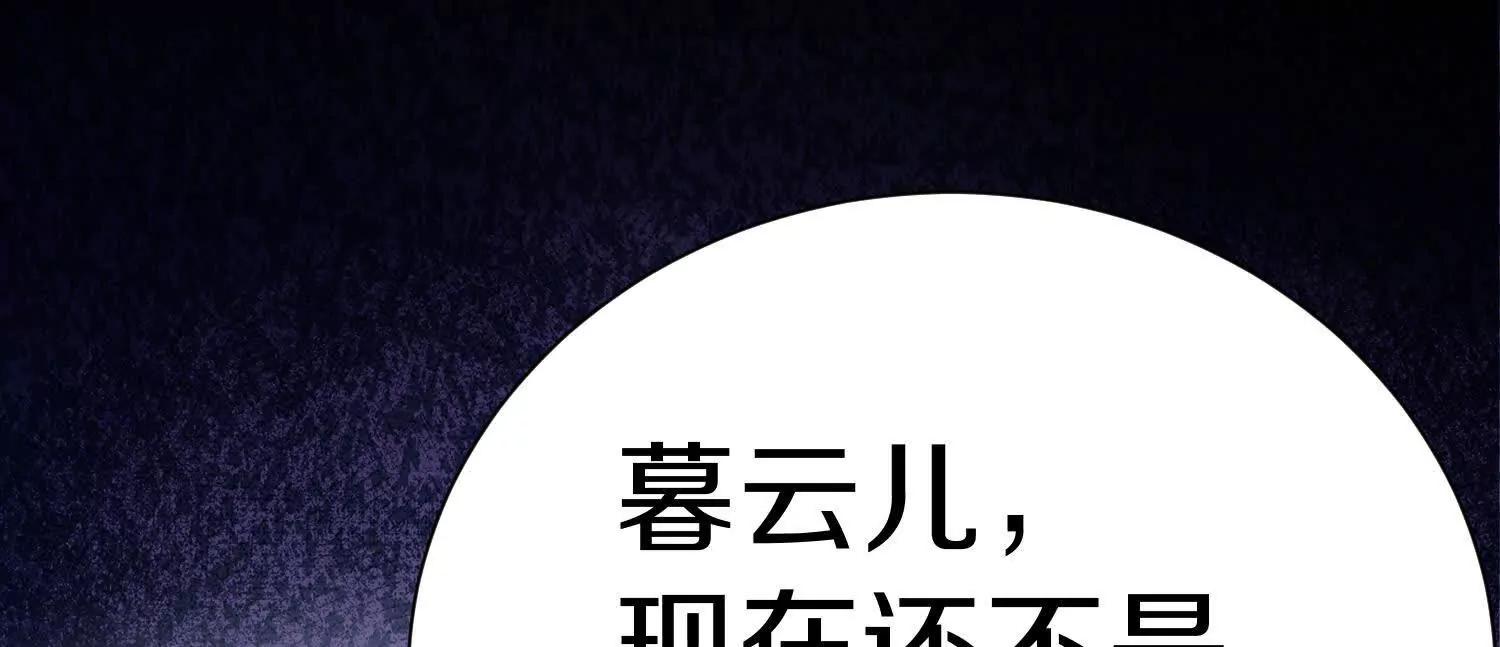 第71话下   享受(1/2)-第139话