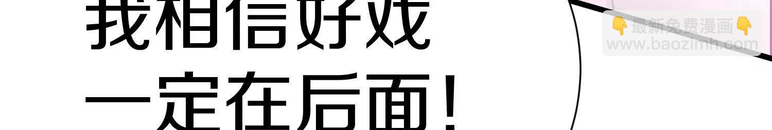 第71话下   享受(1/2)-第139话