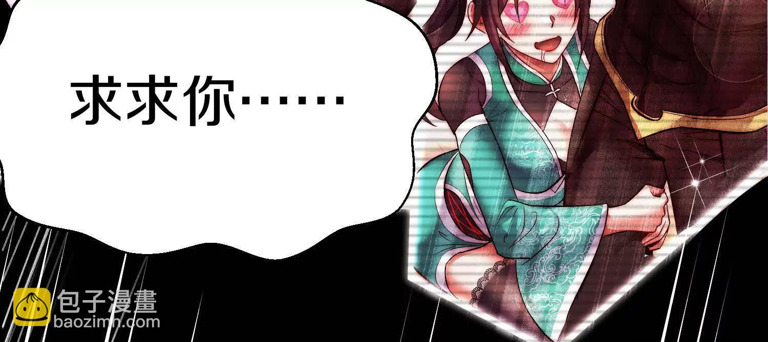 第71话下   享受(1/2)-第139话